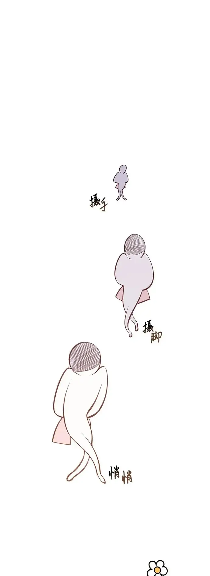 《宝贝暴君》【免费】第二季后记图2