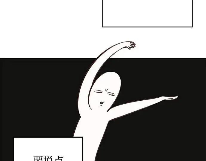 《宝贝暴君》后记图14