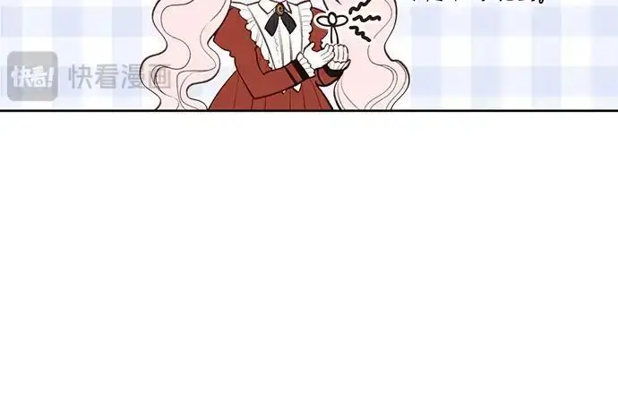 《宝贝暴君》后记图18