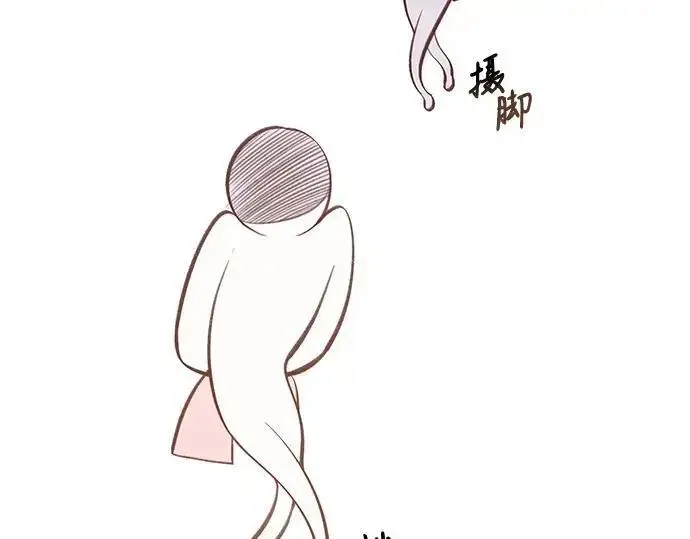 《宝贝暴君》后记图3