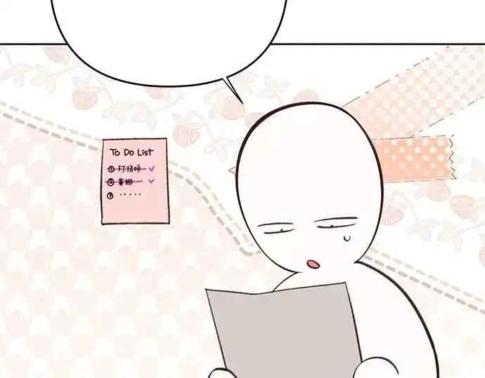 《宝贝暴君》后记图33