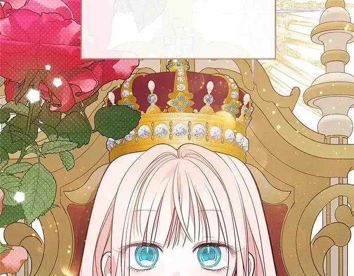 《宝贝暴君》后记图39