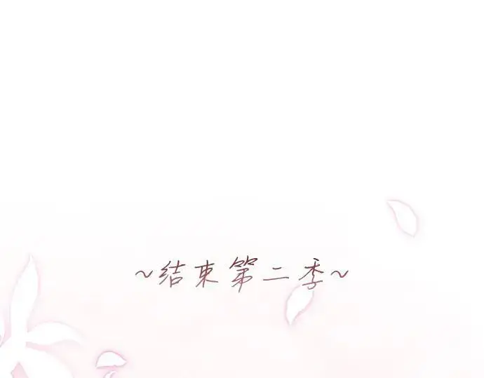 《宝贝暴君》后记图7