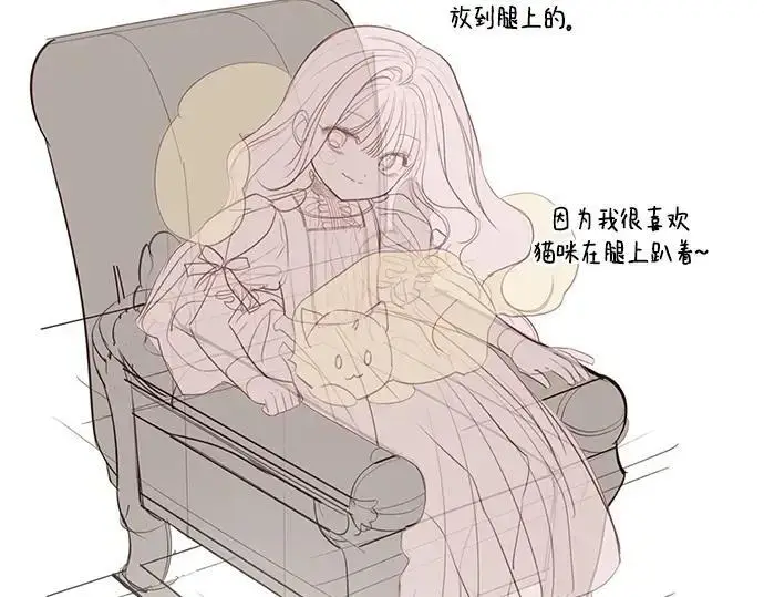 《宝贝暴君》后记图72