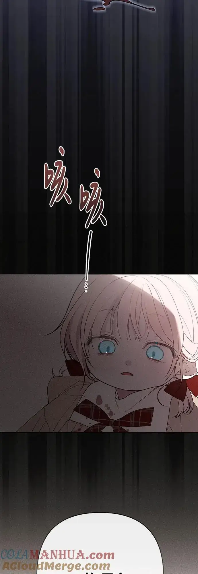 漫画《宝贝暴君》[第42话] 你是我在这个世上最疼爱的宝贝女儿第13张图