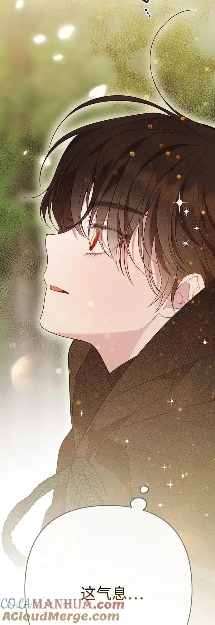 漫画《宝贝暴君》[第42话] 你是我在这个世上最疼爱的宝贝女儿第61张图