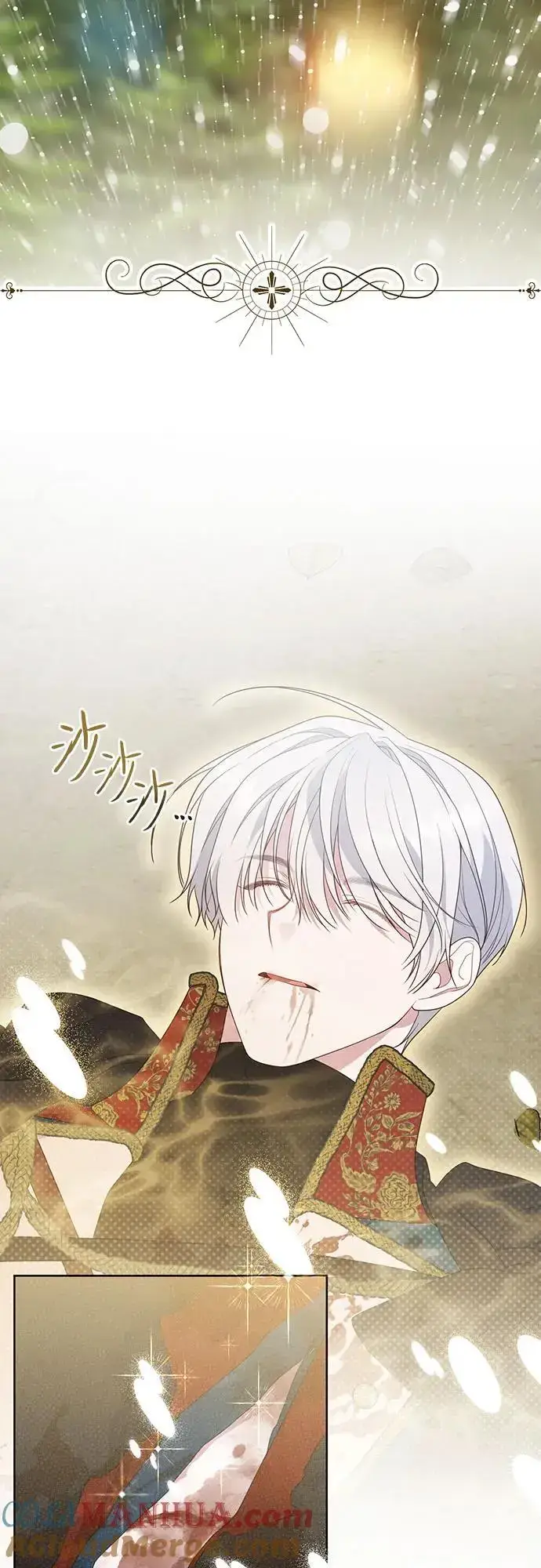 漫画《宝贝暴君》[第42话] 你是我在这个世上最疼爱的宝贝女儿第64张图