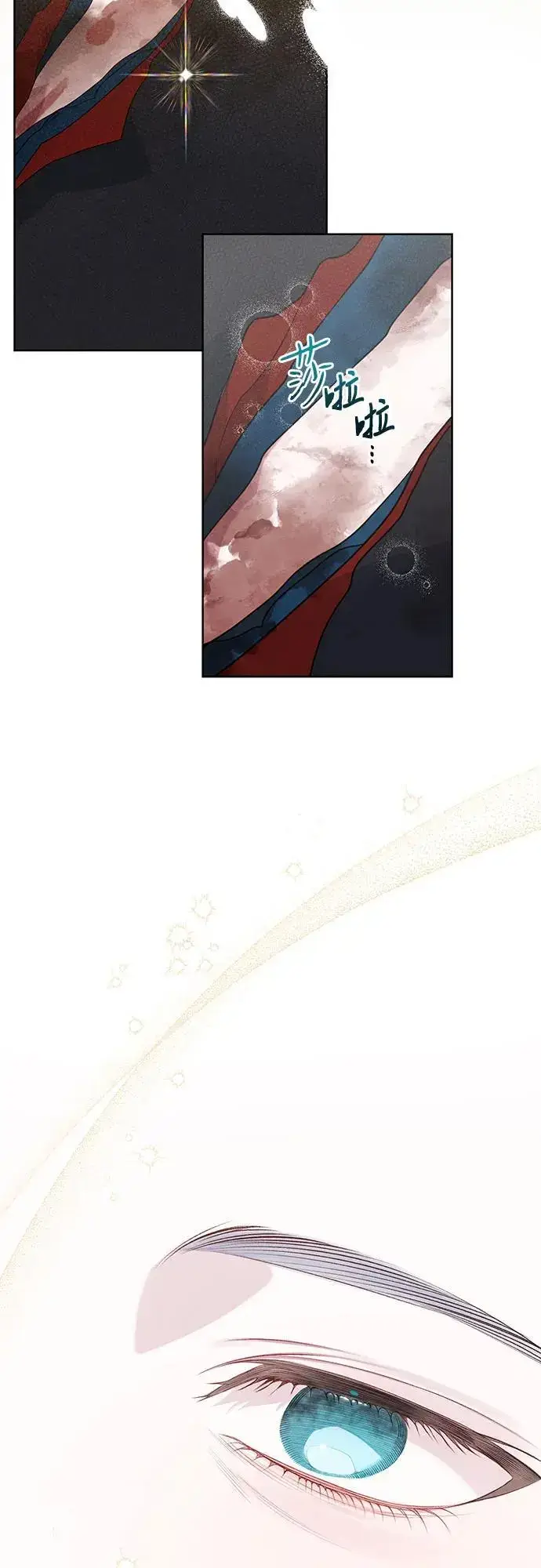 漫画《宝贝暴君》[第42话] 你是我在这个世上最疼爱的宝贝女儿第65张图