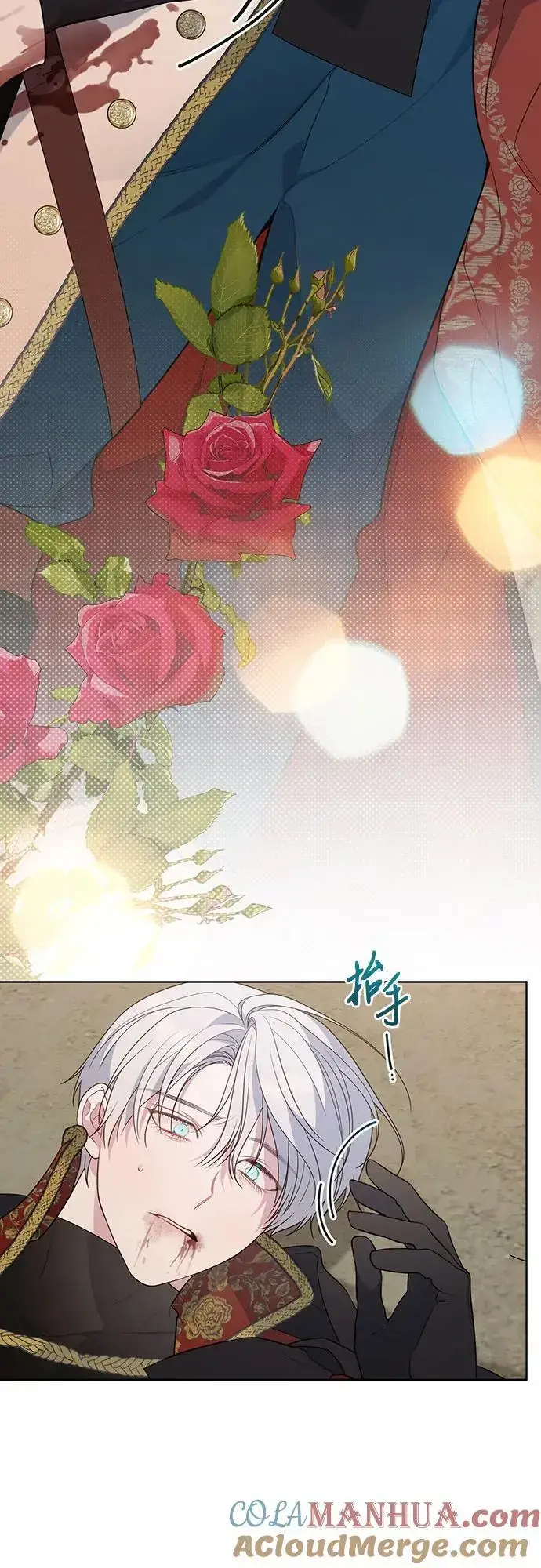 漫画《宝贝暴君》[第42话] 你是我在这个世上最疼爱的宝贝女儿第67张图