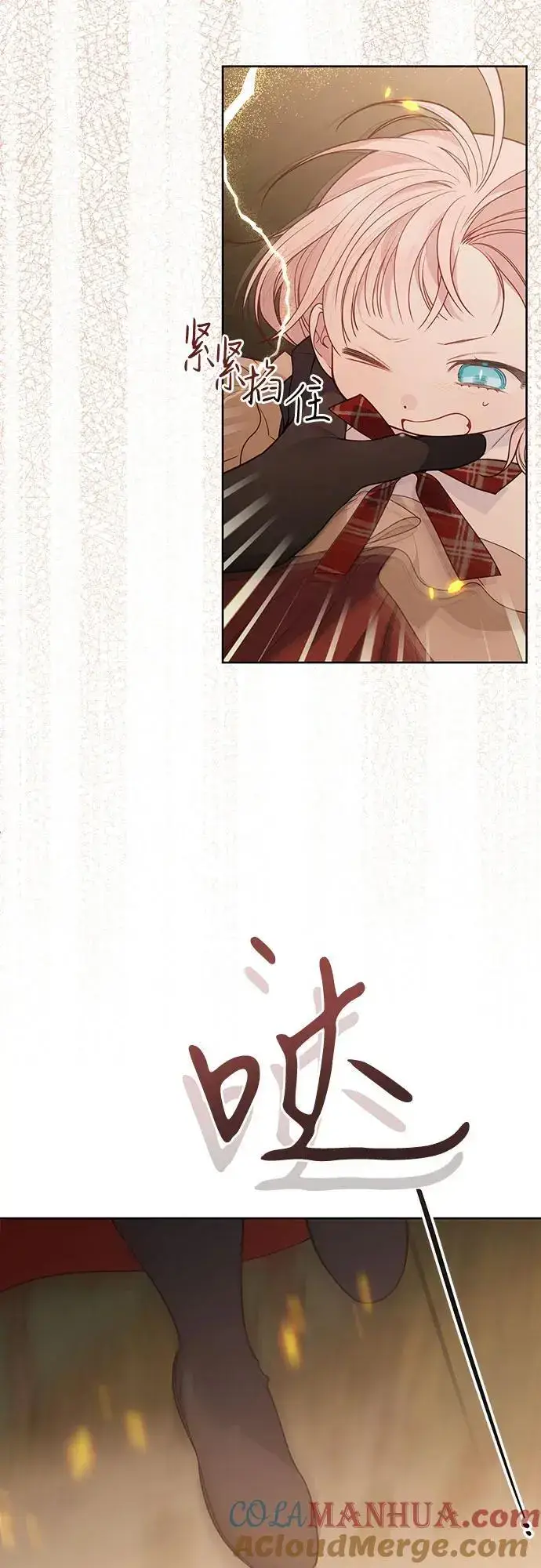 漫画《宝贝暴君》[第42话] 你是我在这个世上最疼爱的宝贝女儿第7张图