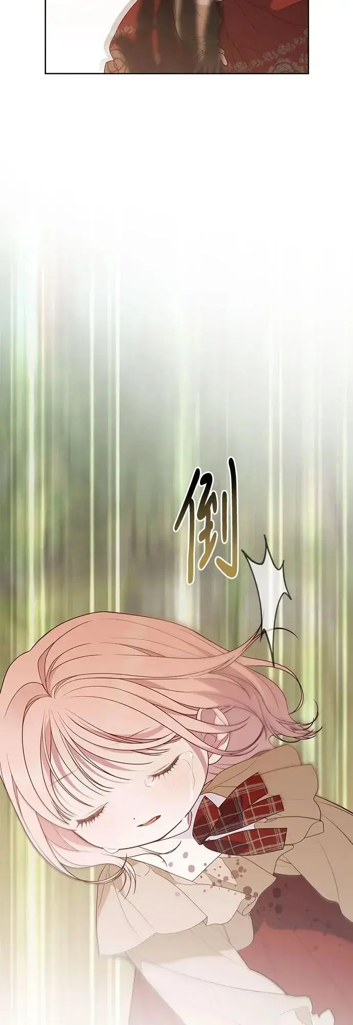 漫画《宝贝暴君》[第42话] 你是我在这个世上最疼爱的宝贝女儿第71张图