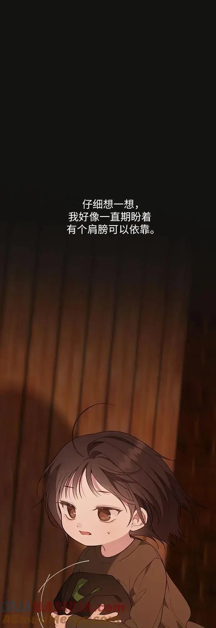 漫画《宝贝暴君》[第44话] 爸爸第46张图