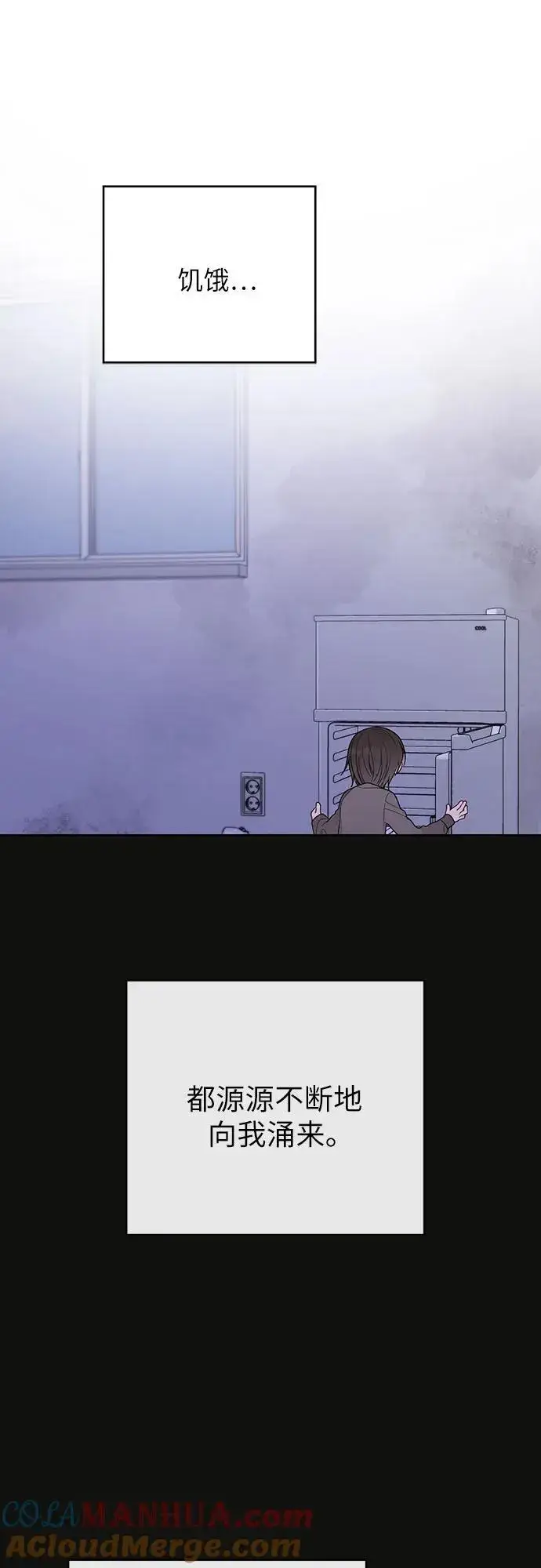 漫画《宝贝暴君》[第44话] 爸爸第52张图