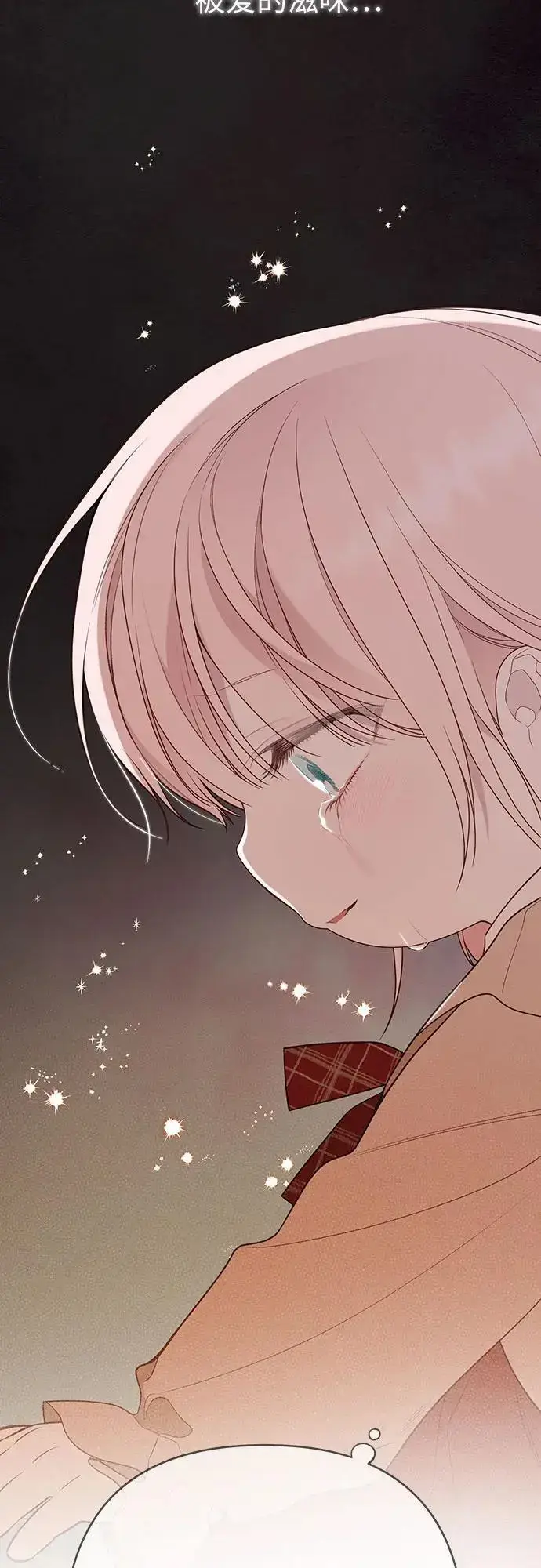 漫画《宝贝暴君》[第44话] 爸爸第63张图