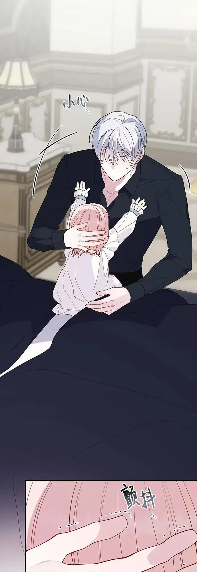 漫画《宝贝暴君》[第44话] 爸爸第71张图