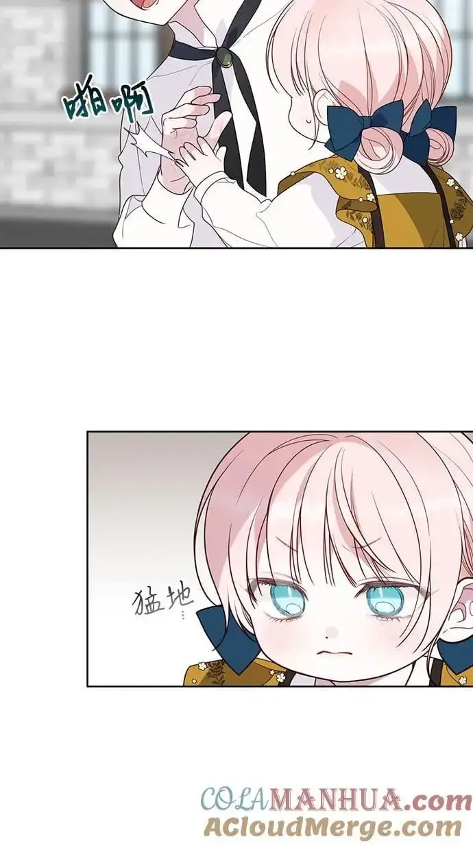 漫画《宝贝暴君》[第46话] 我的爸爸，我的哥哥。第31张图