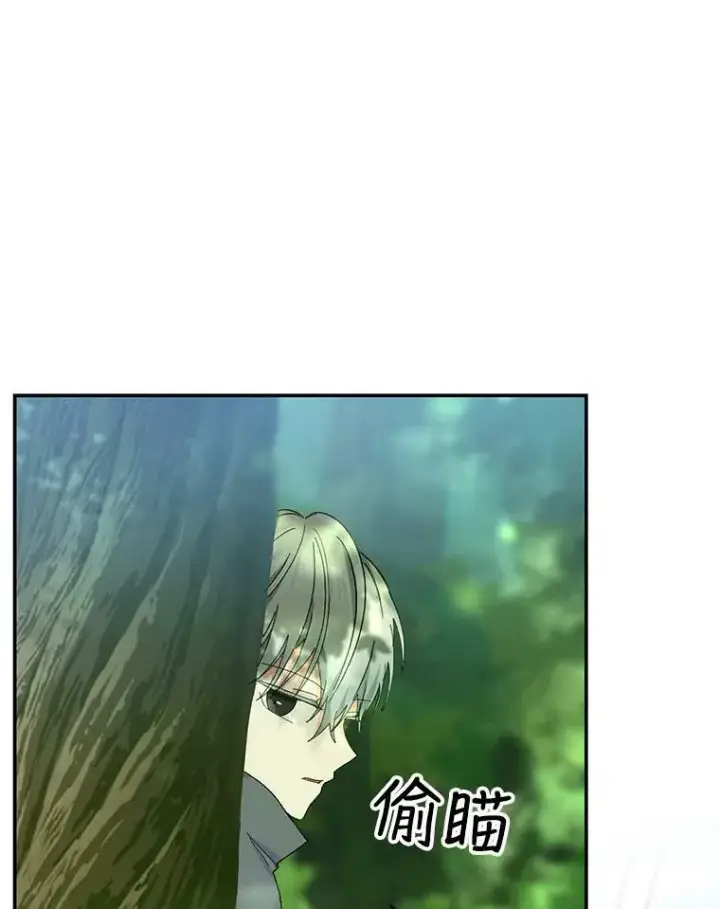 漫画《宝贝皇后殿下》52.营救孩子们第60张图