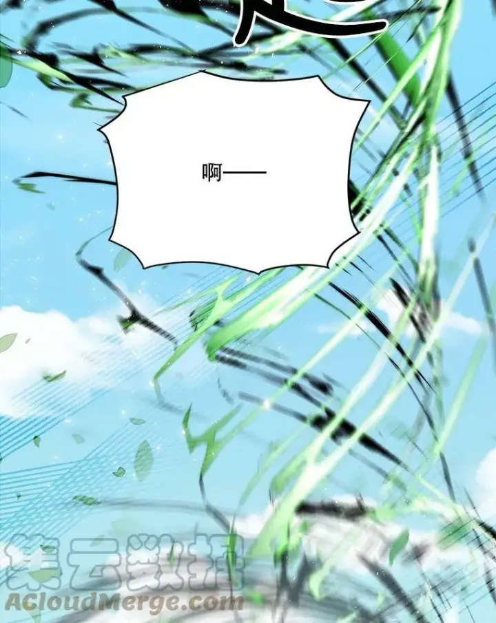 漫画《宝贝皇后殿下》52.营救孩子们第82张图