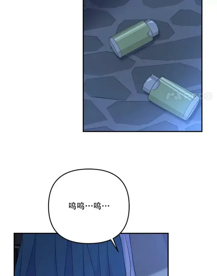漫画《宝贝皇后殿下》52.营救孩子们第93张图