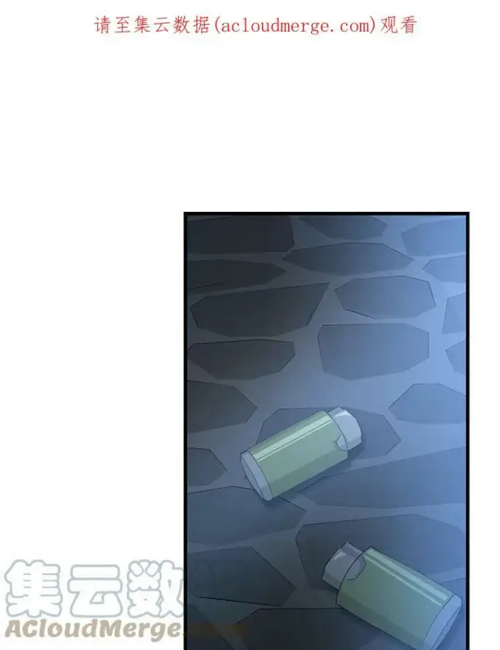 漫画《宝贝皇后殿下》52.营救孩子们第98张图