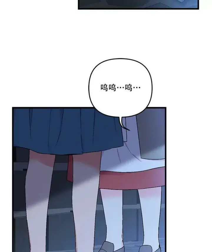 《宝贝皇后殿下》53.再见玛德琳图2