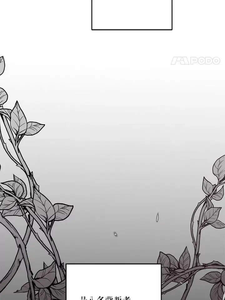 《宝贝皇后殿下》53.再见玛德琳图79