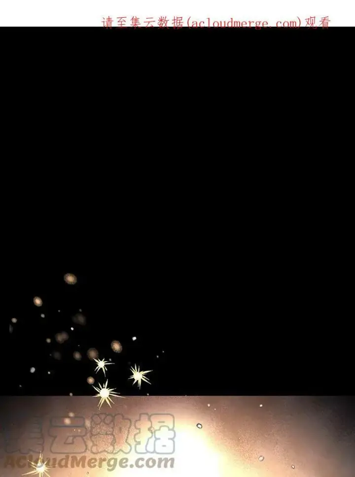 漫画《宝贝皇后殿下》0.序章第24张图