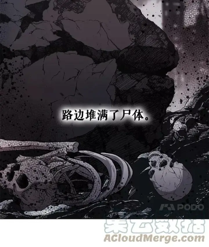 漫画《宝贝皇后殿下》1.预言之女第25张图