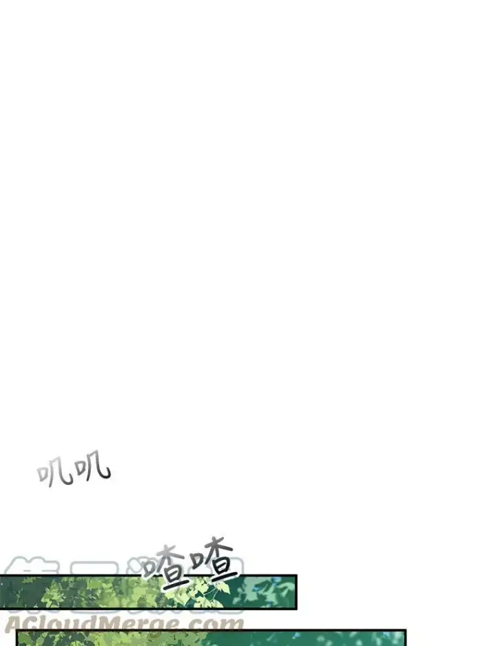 漫画《宝贝皇后殿下》1.预言之女第58张图