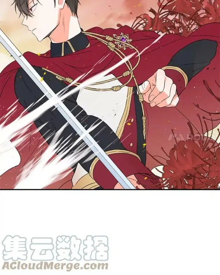 漫画《宝贝皇后殿下》1.预言之女第79张图