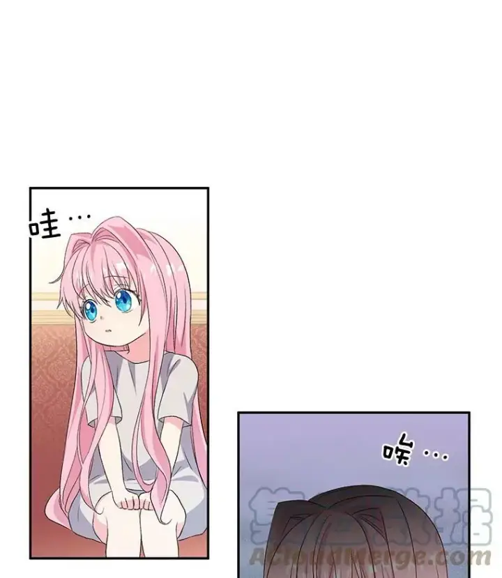 漫画《宝贝皇后殿下》2.初入公爵府第10张图