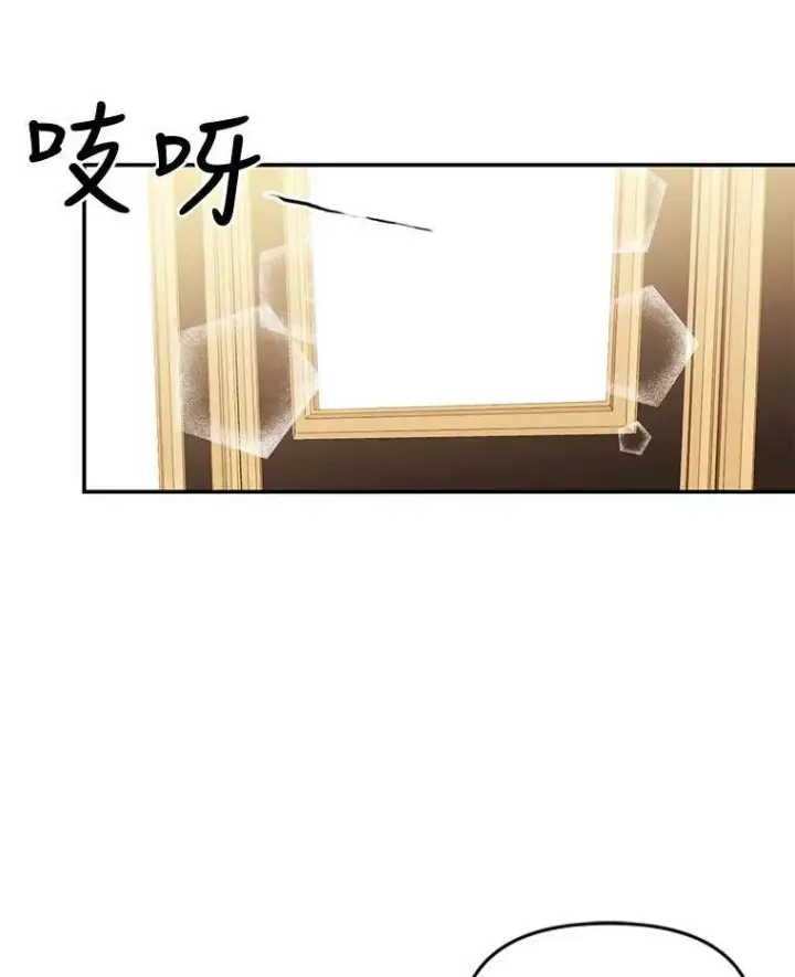 漫画《宝贝皇后殿下》2.初入公爵府第24张图