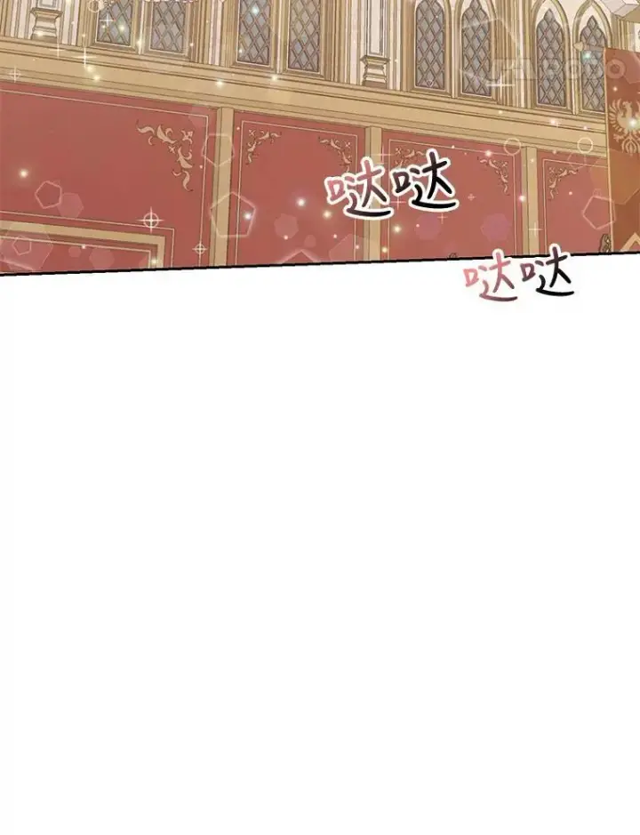 漫画《宝贝皇后殿下》2.初入公爵府第66张图