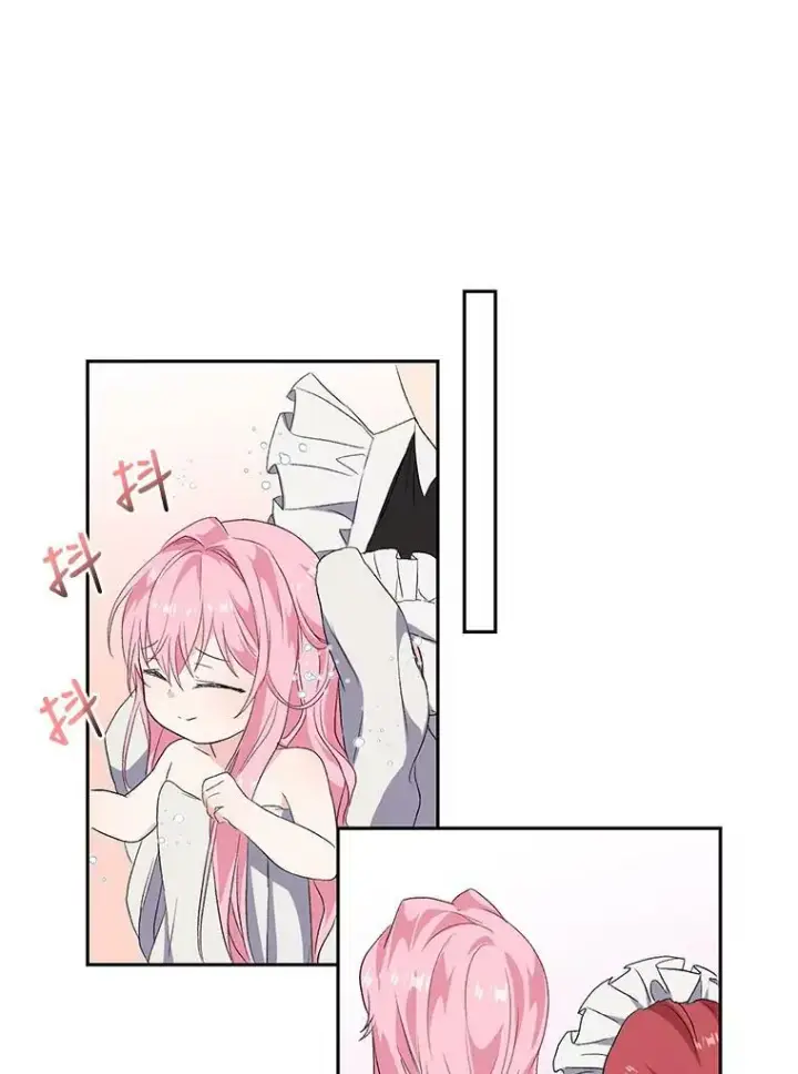 漫画《宝贝皇后殿下》2.初入公爵府第71张图