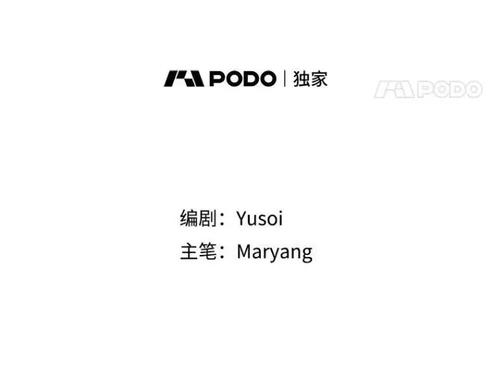 漫画《宝贝皇后殿下》2.初入公爵府第8张图
