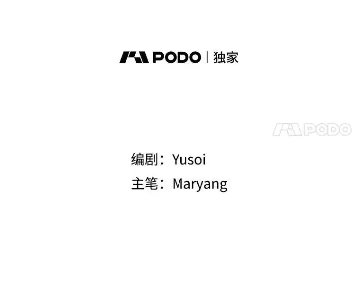 漫画《宝贝皇后殿下》3.莎莉娜的秘密第24张图