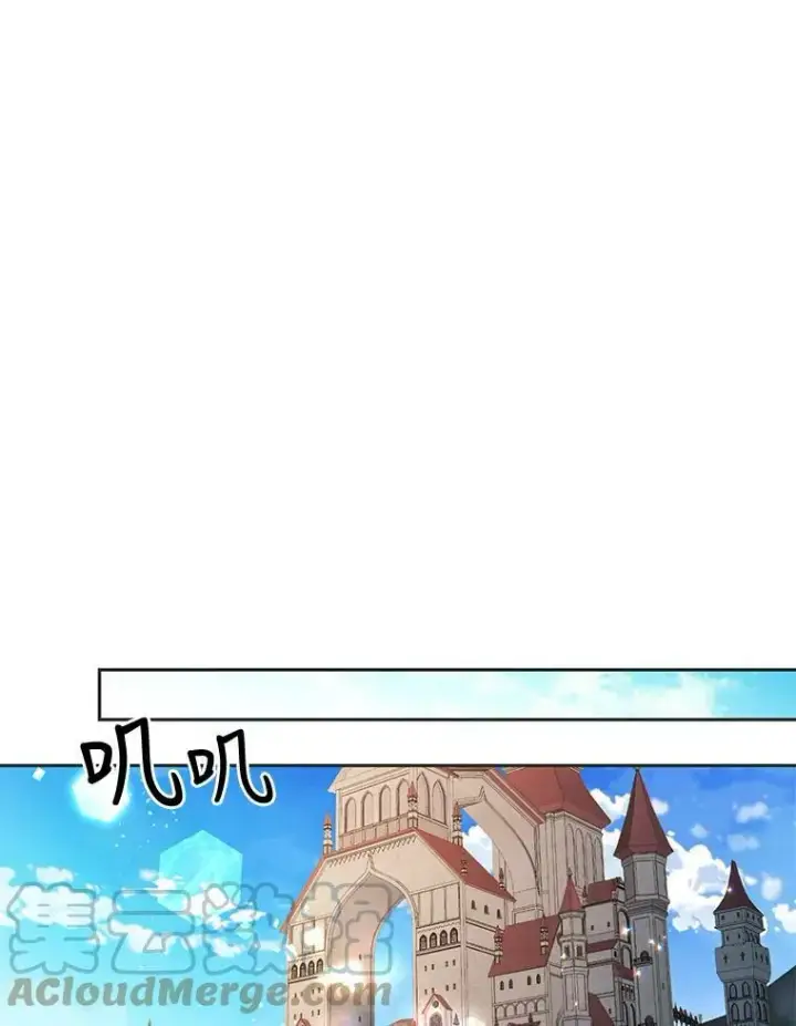 漫画《宝贝皇后殿下》3.莎莉娜的秘密第25张图