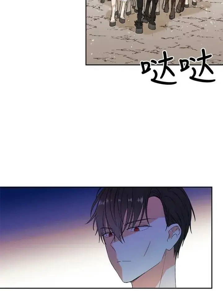 漫画《宝贝皇后殿下》3.莎莉娜的秘密第38张图
