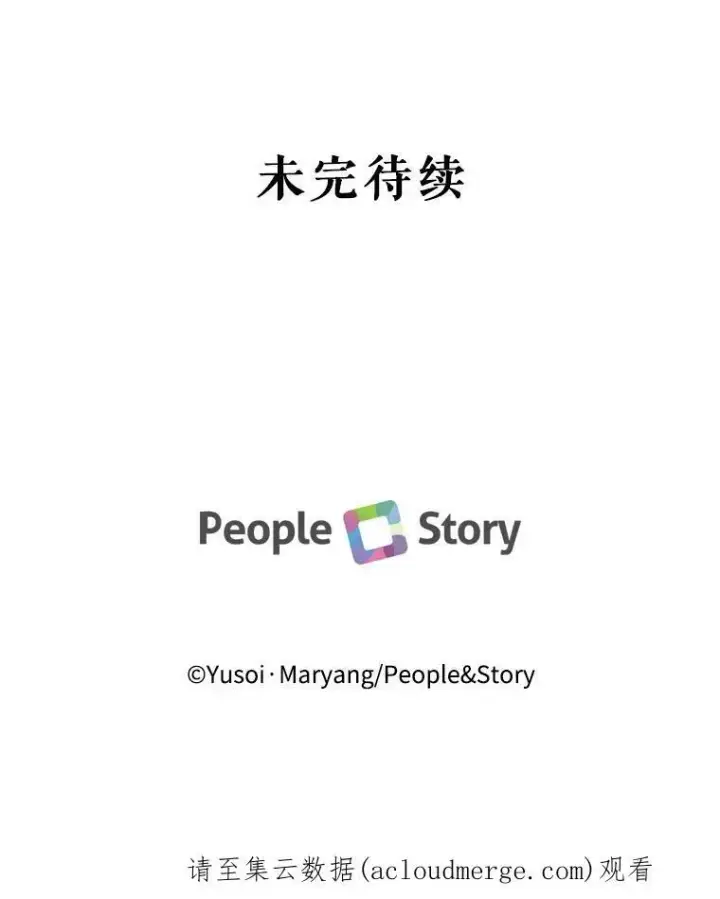 漫画《宝贝皇后殿下》3.莎莉娜的秘密第69张图