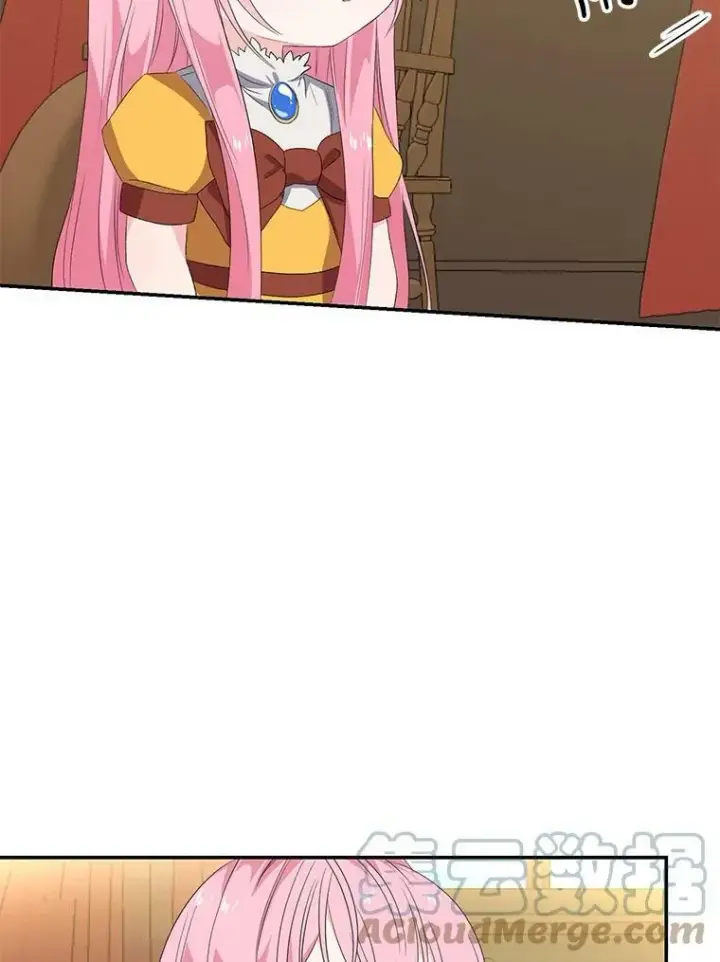 漫画《宝贝皇后殿下》6.护卫第49张图
