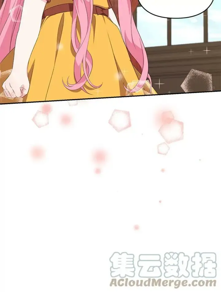 漫画《宝贝皇后殿下》6.护卫第88张图