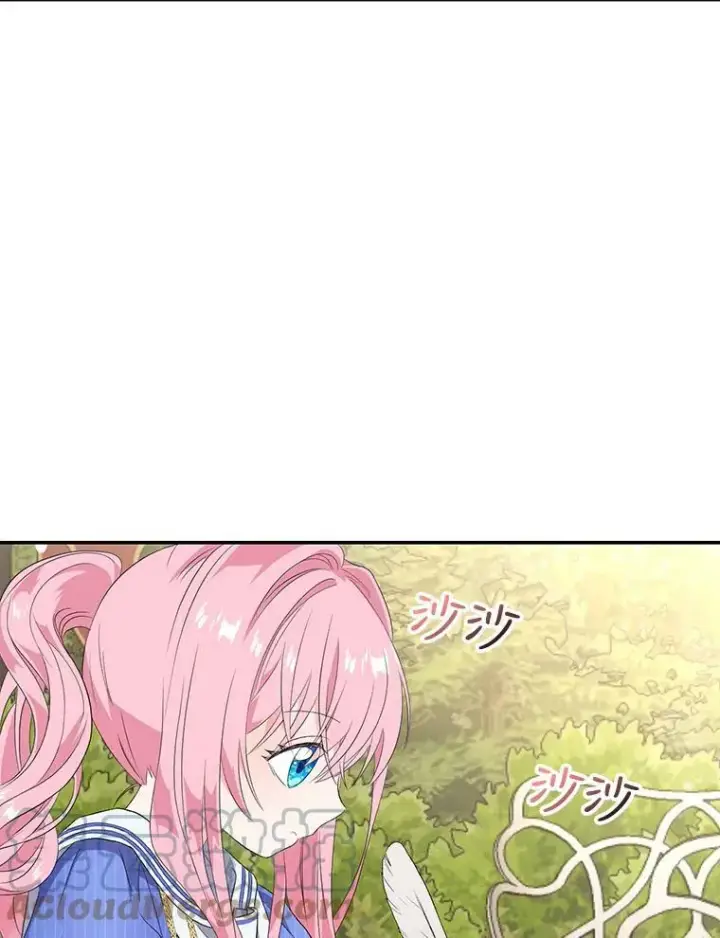 漫画《宝贝皇后殿下》7.见父亲的方法第34张图