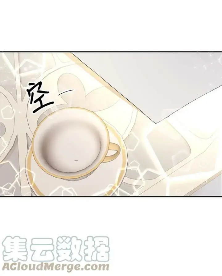 漫画《宝贝皇后殿下》7.见父亲的方法第49张图