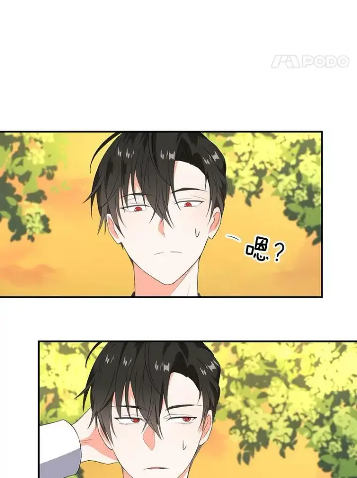 漫画《宝贝皇后殿下》8.位高则任重第15张图