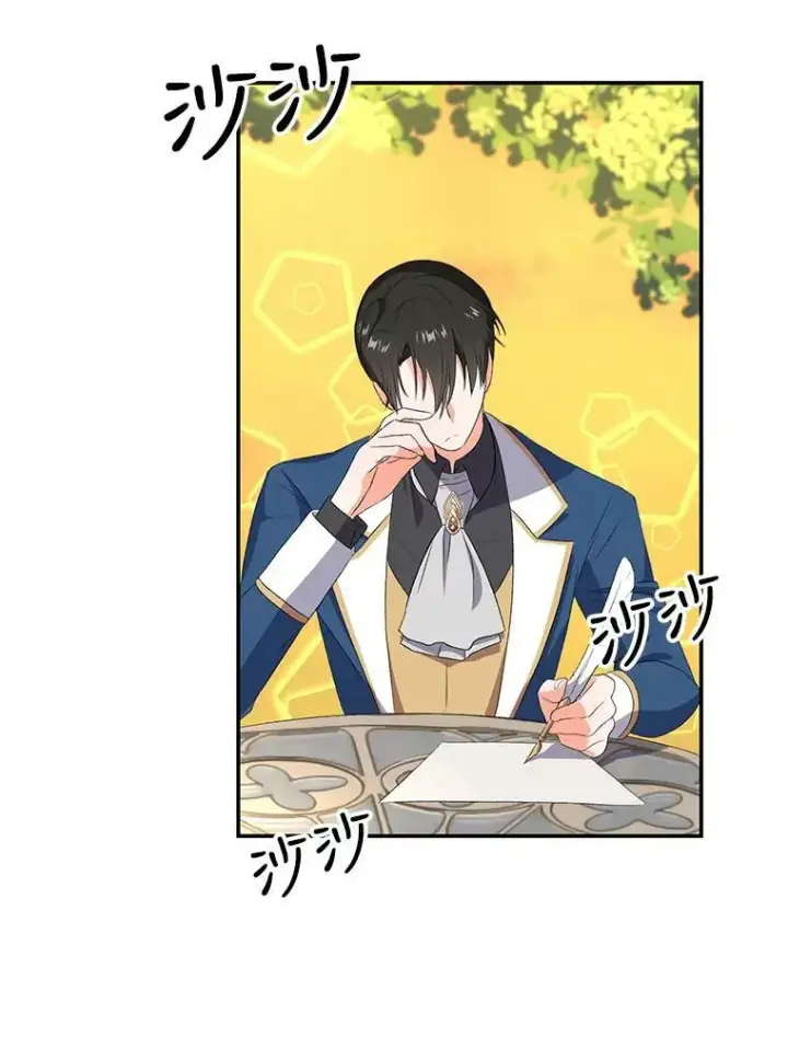 漫画《宝贝皇后殿下》8.位高则任重第36张图