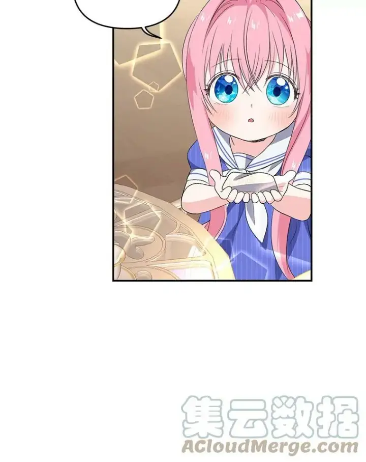漫画《宝贝皇后殿下》8.位高则任重第61张图