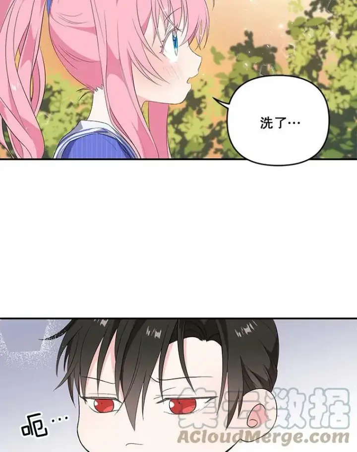 漫画《宝贝皇后殿下》8.位高则任重第79张图