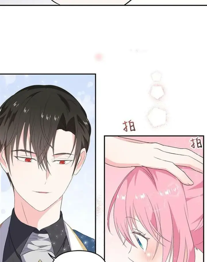 漫画《宝贝皇后殿下》8.位高则任重第80张图