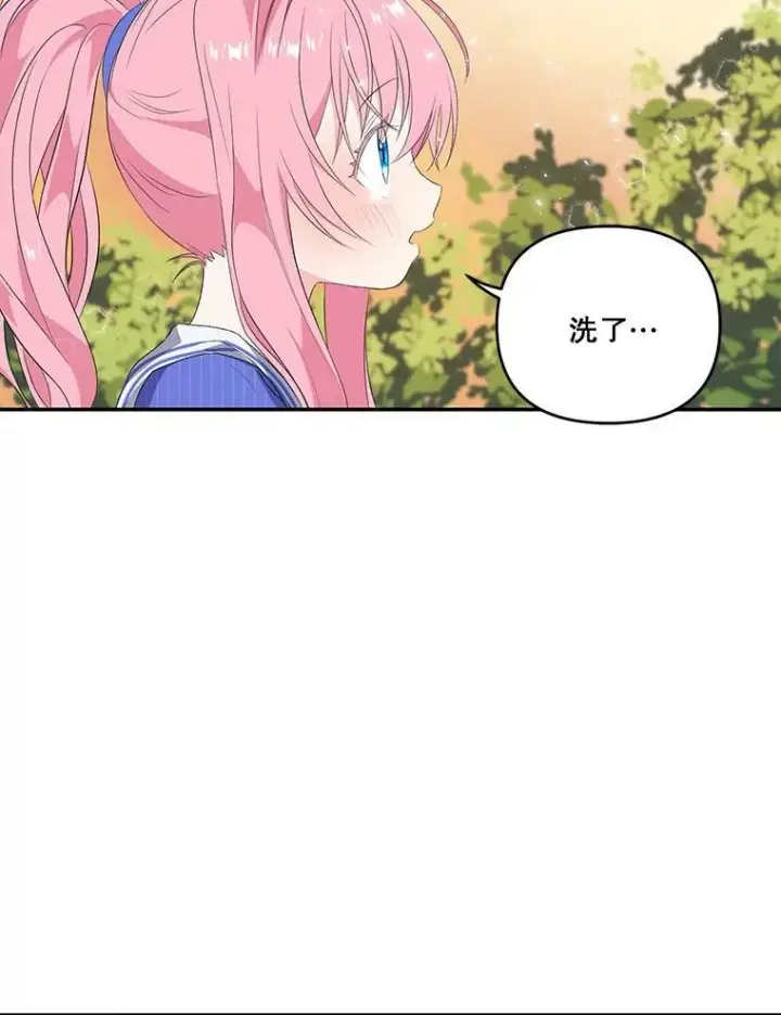 漫画《宝贝皇后殿下》9.棉花软糖第30张图