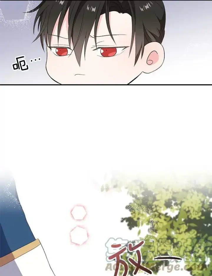 漫画《宝贝皇后殿下》9.棉花软糖第31张图